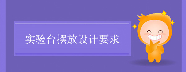 樱花草在线社区日本视频在线观看摆放设计要求