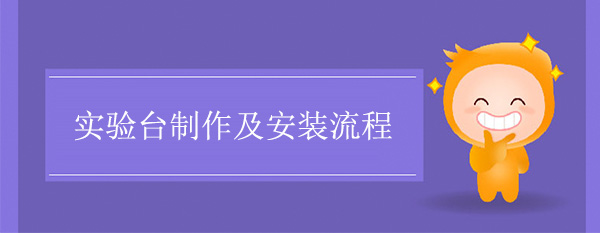 樱花草在线社区日本视频在线观看制作及安装流程