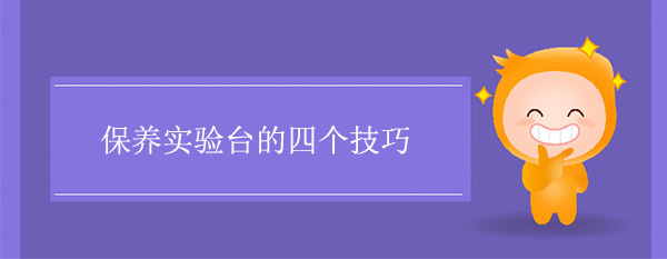 保养樱花草在线社区日本视频在线观看的四个技巧