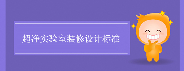 超净樱花草在线视频最新地址标准