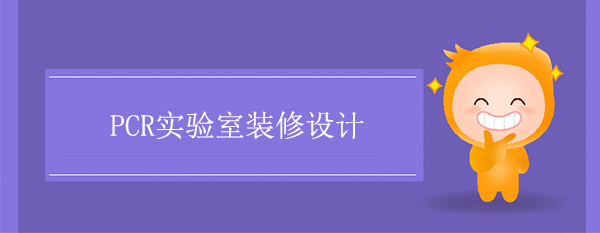 PCR樱花草在线视频最新地址