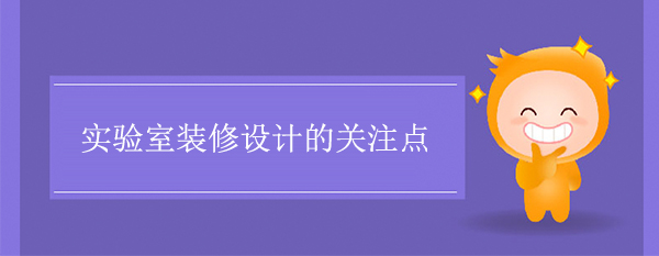 樱花草在线视频最新地址的关注点