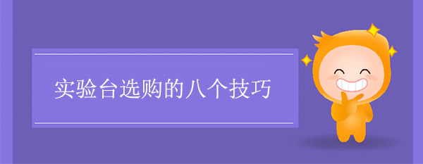 樱花草在线社区日本视频在线观看选购技巧