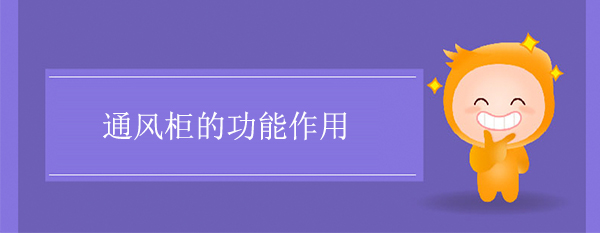 樱花草视频在线日本免费的功能作用
