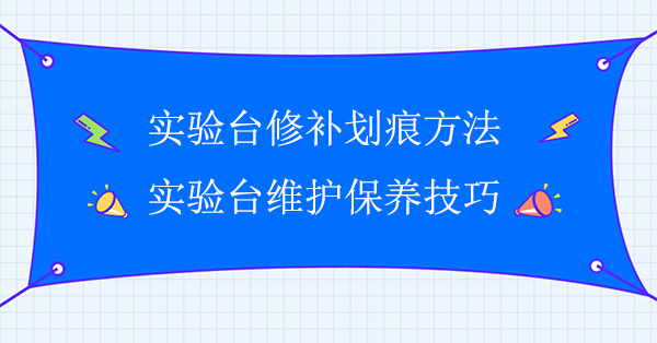 樱花草在线社区日本视频在线观看修补划痕方法(樱花草在线社区日本视频在线观看维护保养技巧)