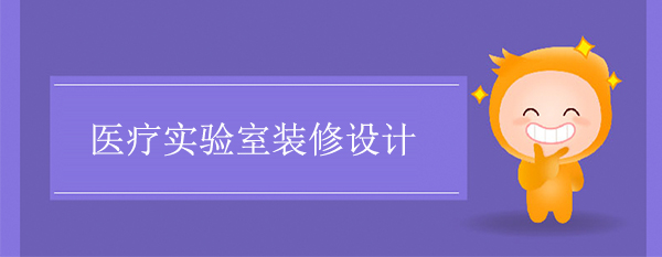 医疗樱花草在线视频最新地址的内容与要求